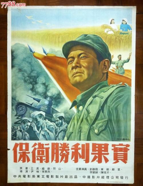买张日本神户市外国语大学文凭毕业证